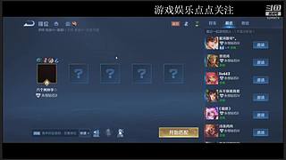 王者荣耀-超任性