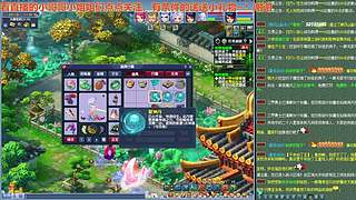 无与伦比【龙的传人】五开日常