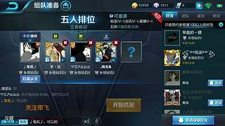 花式吊打666