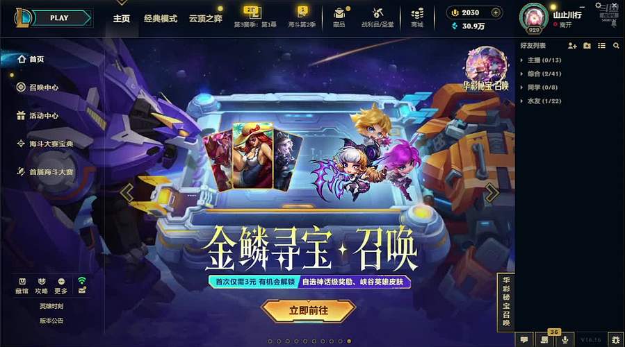 电一/黑色 灵活组排