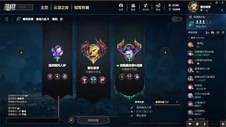 网2极地大乱斗