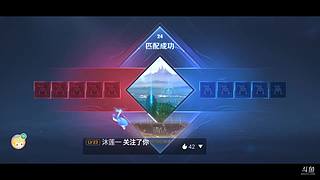 低分仔冲无双王者