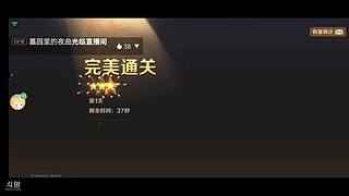 丿皇族灬书生