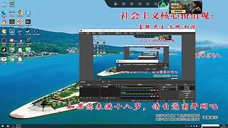 天洋帝国直播
