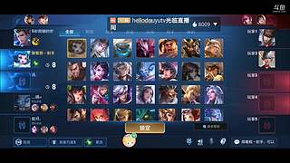 玩盾山是认真的，鲁班大师