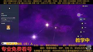 一起玩游戏 6441077