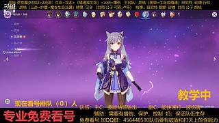 一起玩游戏 6441077