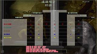 罗马协会直播