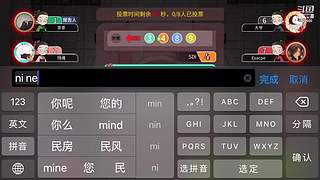 阿度国洛洛公主游塔记