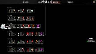 样样通，样样松！ 6696