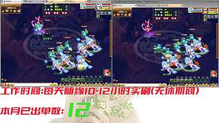 175十开日常