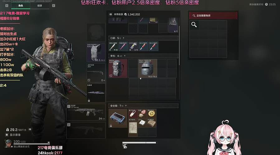 办卡听小鸭子叫 飞机听一群小鸭子叫