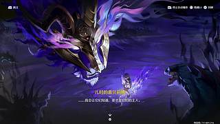 鸣潮3.4剧情