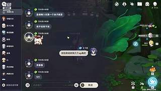 王飞星的直播间