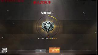 萌新玩家，这游戏真好玩