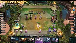 云顶新人主播求关注