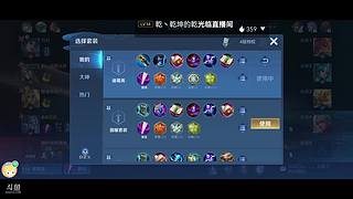 小鱼儿带上分
