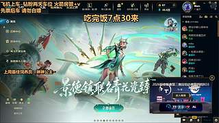 电一灵活来了就是享受