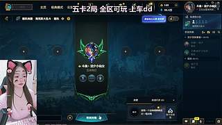 重庆甜妹 全区可玩噢~