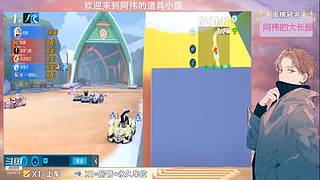 跑一会道具边境