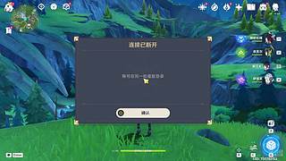 原神提瓦特劳动人员