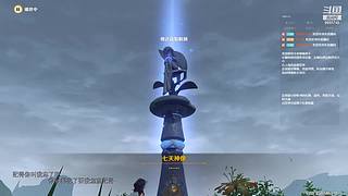 免费帮帮深渊但是寄术主播版
