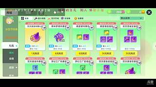 宝宝你怎么不理我10040072