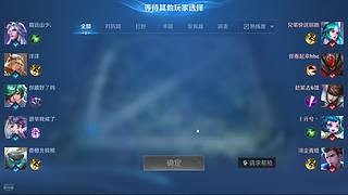 华源格林第六届电子竞技比赛