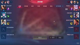 华源格林第六届电子竞技比赛