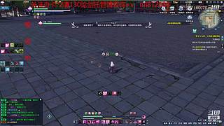 永劫搞意搞