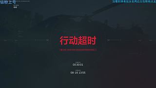 玉面手雷王！！