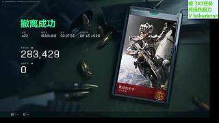 快乐出发~！