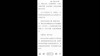 原石！！！ 10527730