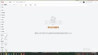 主人的命令是绝对的～