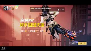 冲三战神王牌