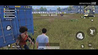 用户42774118的直播间