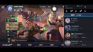 粉丝勋章可上车一局~仅娱乐局
