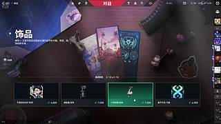 航天的虫 乱斗的king