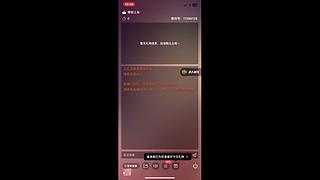 为爱困告了的直播间