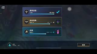 一定是个萨勒芬妮的直播间