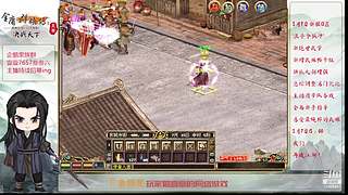 【金庸群侠传OL-至尊服】-小混混混江湖
