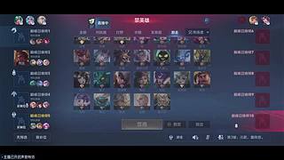 打打巅峰赛 11624611