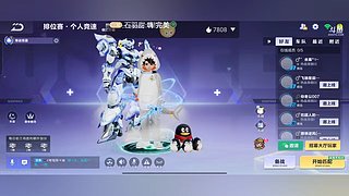 包中棱光、魔法套
