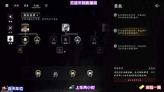 暂离厮杀静赏雪落覆满亭台