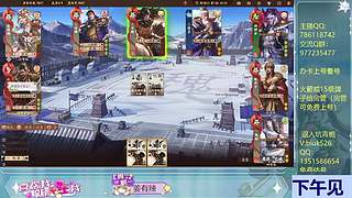 三国杀快点完蛋吧！