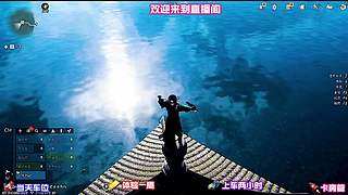 溪畔浣女听闻未传江湖秘闻