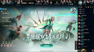电一有位快来玩Ovo