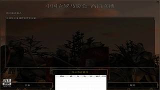 中华的直播间 12087195