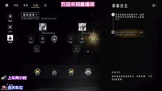 水友单挑，打赢我教全套技巧