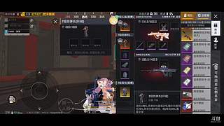 挽雨OvO的直播间